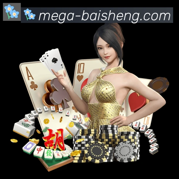 体育数据展示